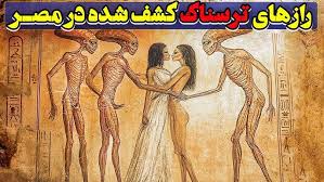 اولین نشانه های سنگ درمانی در دنیا